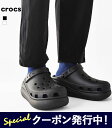 ★超限定!20%クーポン配布中!クロックス サンダル メンズ レディース ユニセックス crocs クラッシュ クロッグ CRUSH CLOG 207521 厚底 フットウェア 靴 シンプル 【2025SS 新作】(4)