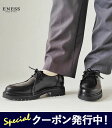 【9/30まで!限定クーポン発行中!】エネス ENESS シューズ モカシン 靴 レディース 春 夏 秋 冬 レザー 本革 革靴 厚底 靴ひも イタリア製 黒 ブラック 36 37 38 ST-5709【2025AW-WOMEN】