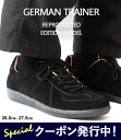 ジャーマントレーナー スニーカー メンズ 10%OFFクーポンプレゼント！ ジャーマントレーナー スニーカー メンズ GERMAN TRAINER REPRODUCTED EDITION MODEL 42104 ミリタリー トレーニングシューズ ローカット 本革 スエードレザー ドイツ軍 靴 黒 ブラック 【2024SS 新作】