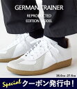 10 OFFクーポンプレゼント！ ジャーマントレーナー スニーカー メンズ GERMAN TRAINER REPRODUCTED EDITION MODEL 42500 ミリタリー トレーニングシューズ ローカット レザー ドイツ軍 靴 白 ホワイト 【2024SS 新作】