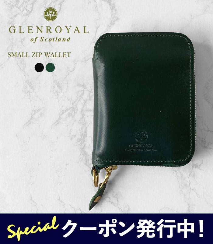 グレンロイヤル 財布（メンズ） 10%OFFクーポンプレゼント！ グレンロイヤル 財布 メンズ レディース GLENROYAL SMALL ZIP WALLET スモール ジップ ウォレット 03-5814 二つ折り ラウンドファスナー ミニ財布 2つ折り 本革 ブライドルレザー 小銭入れ付き 【2024SS 新作】