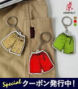 ★10%OFFクーポン発行中!グラミチ キーホルダー GRAMICCI G-SHORT KEY RING G-ショーツ キーリング G5SA-155 アクセサリー チャーム 鍵 雑貨 ショートパンツデザイン 【2025SS 新作】【ネコポス対象】
