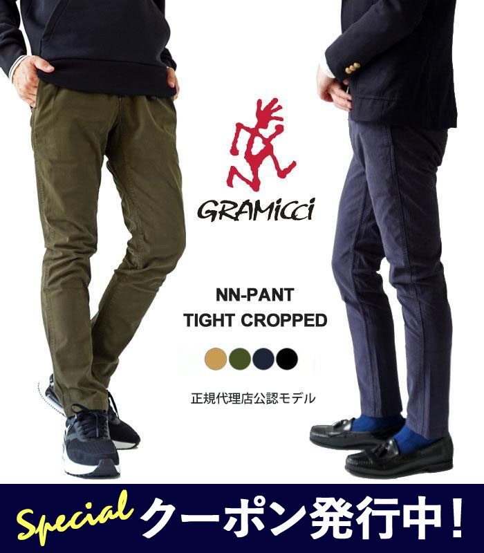 10%OFFクーポン発行中！ グラミチ パンツ メンズ GRAMICCI NN-PANT TIGHT CROPPED ニューナローパンツ タイトクロップド G110-OGS オーガニックコットン ストレッチ テーパード nnパンツ 