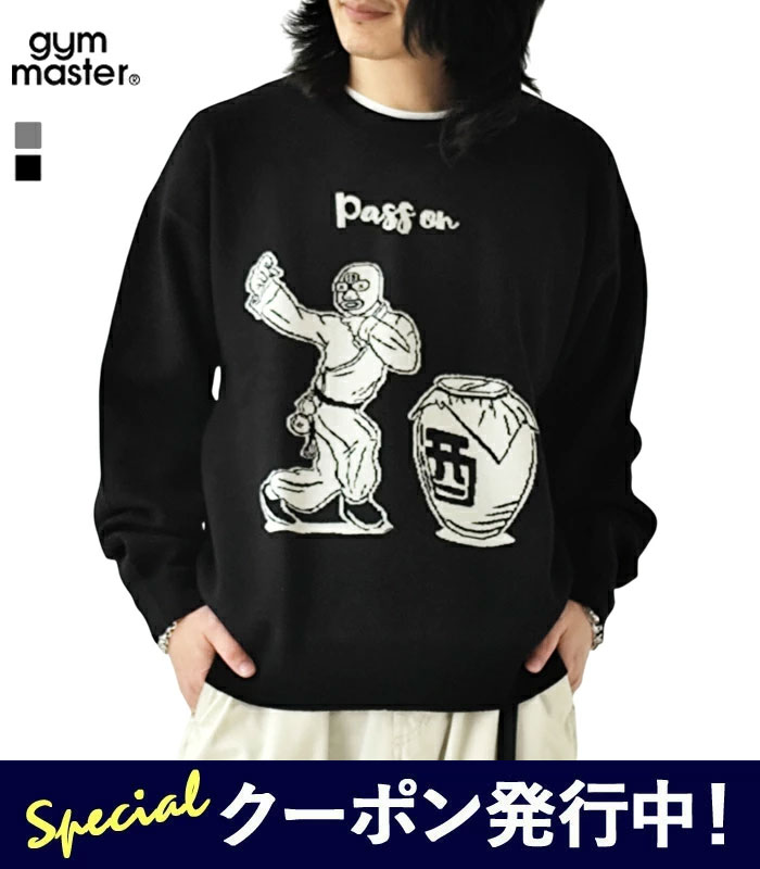 ★10%OFFクーポン発行中!ジムマスター gym master ニット トップス セーター ジャガードニット Pass on クルーネック メンズ レディース...