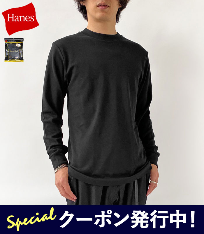 楽天市場】ヒス ロンtの通販 楽天市場】ヒス ロンtの通販