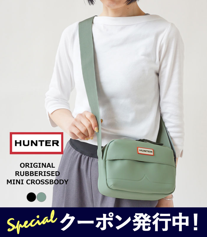 楽天j-pia最大2000円クーポンプレゼント！ ハンター ショルダーバッグ レディース メンズ HUNTER ORIGINAL RUBBERISED MINI CROSSBODY オリジナル ラバライズ ミニ クロスボディ UBX2234CPE 耐水性 止水ジップ ボディバッグ コンパクト 【2024SS 新作】