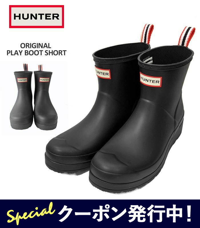 10%OFFクーポンプレゼント！ ハンター レインブーツ レディース HUNTER WOMENS ORIGINAL PLAY BOOT SHORT オリジナル プレイ ショートブーツ WFS2020RMA ラバーブーツ 長靴 防水 【2024SS 新作】