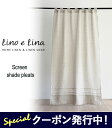 ★10%OFFクーポン発行中!スクリーンシェード カーテン タペストリー 北欧 おしゃれ 麻100% リネン 100×180cm 暖簾 のれん 日よけ 目隠し ...