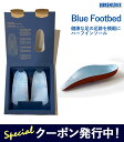 【9/7までの限定価格+クーポン】ビルケンシュトック BIRKENSTOCK インソール ブルーフットベッド 中敷き レディース メンズ Blue Footbed 1025934 ミディアムフィット(中間幅) かかと用 靴 シューズ BIRKENSTOCK 公認【正規代理店商品】