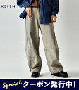 ★10%OFFクーポン発行中!ケレン KELEN デニム パンツ CURVE DESIGN COLOR DENIM HEDY カーブデザインカラーデニム ブリーチ ウエストゴム カーブデニム カジュアル 春 秋 冬 グレー S M LKL25FPT2112【2025AW 新作】