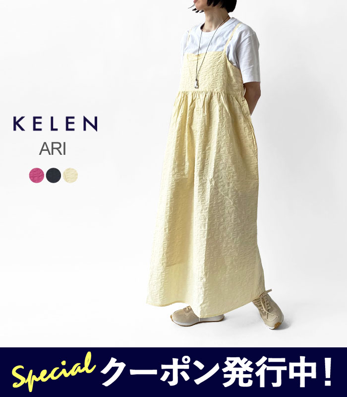 限定クーポン先行配布中！ ケレン ジャンパースカート レディース KELEN ARI サロペット ワンピース LK..