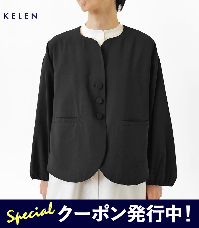 ★10%OFFクーポン発行中！ケレン ジャケット トップス レディース KELEN SARAN デザ