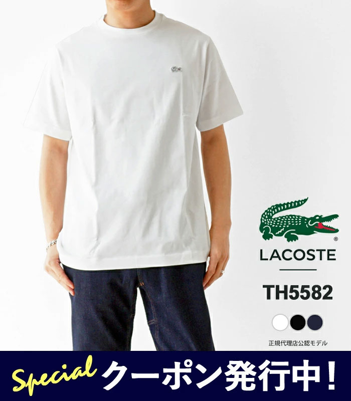 楽天市場】ワンポイント(ブランドラコステ)(Tシャツ 楽天市場】ワンポイント(ブランドラコステ)(Tシャツ