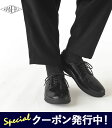 ★限定クーポン発行中!マネブ 靴 レザー シューズ 革靴 メンズ MANEBU HIHIN ヒヒン MNB-001B ダービーシューズ スニーカーソール プレー...