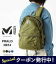 10 OFFクーポンプレゼント！ ミレー リュック レディース メンズ MILLET PRALO NX 14 プラロ NX 14 MIS0762 バックパック デイパック リュックサック バッグ ザック 14L 【2024SS 新作】