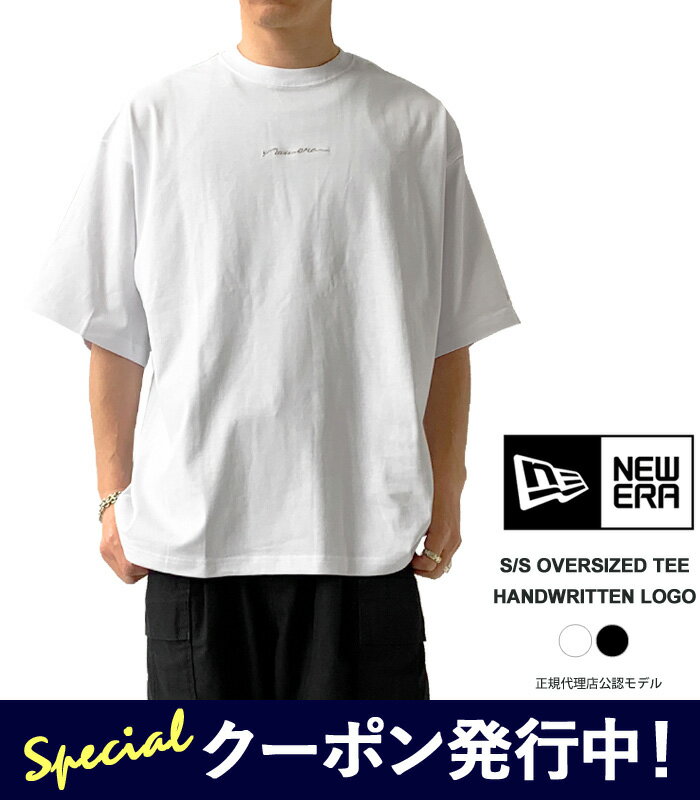 10%OFFクーポンプレゼント ニューエラ Tシャツ メンズ NEW ERA SS OVERSIZED CT TEE HANDWRITTEN LOGO オーバーサイズド 14121858/14121860 半袖 クルーネック カットソー ロゴ刺繍 【2024SS …