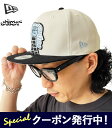 ★1,000円クーポン発行中!ニューエラ キャップ メンズ レディース NEW ERA 9FIFTY 950 The Chemical Brothers Push the Button ケミカル ブラザーズ コラボ 14457336 帽子 ベースボールキャップ ロゴ刺繍 おしゃれ 【2025SS 新作】