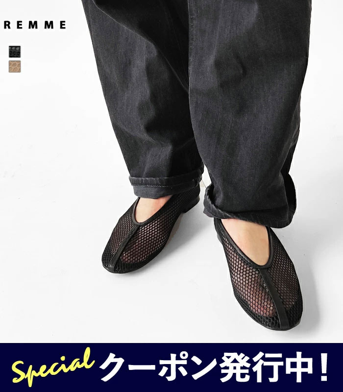 楽天市場】regal メッシュパンプスの通販 楽天市場】regal メッシュパンプスの通販