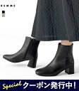 ★超限定!20%クーポン配布中!【SALE】レメ ブーツ レディース REMME ZH-REC007-SO チャンキーブーツ ヒール アンクルブーツ ショート丈...