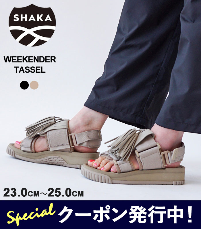 シャカ サンダル レディース 最大2000円クーポンプレゼント！ シャカ サンダル レディース SHAKA WEEKENDER TASSEL ウィークエンダー タッセル SK-274 厚底 ベルクロ スライドサンダル コンフォートサンダル 【2024SS 新作】