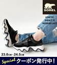 10 クーポン発行中！ ソレル スニーカー レディース SOREL KINETIC IMPACT II WONDER LACE キネティックインパクト2 ワンダーレース NL5097 カジュアル シューズ ローカット メッシュ 靴 スポーツ 【2024SS 新作】