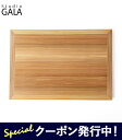 Studio GALA スタジオガラ 平膳 300 SH09 杉 木製 トレー お盆 プレート 40cm×30cm 天然木 長手盆 おしゃれ 和風