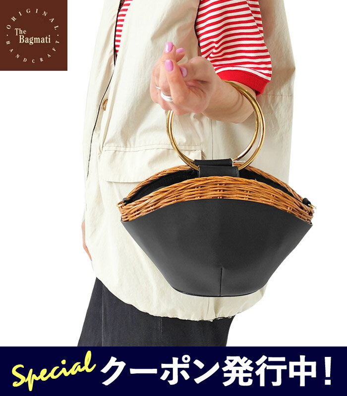 ★10%OFFクーポン発行中！バグマティ かごバッグ ハンドバッグ レディース The Bagmat