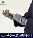 【★最大5,000円クーポン発行中!】ウィリアム ブラントン WILLIAM BRUNTON ハンドウォーマー 手首ウォーマー フィンガーレス 手袋 レディース 秋 冬 カシミヤ 100% ニット アームウォーマー 指なし 指ぬき スマホ対応 WB-2404A【2025AW-WOMEN】【ネコポス対象】