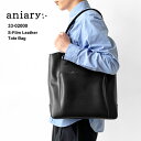 アニアリ アニアリ トート バッグ メンズ レディース aniary Tote S-FILM LEATHER 33-02000 エスフィルム レザー 本革 トートバッグ 耐水 ファスナー付き A4 【2024SS 新作】