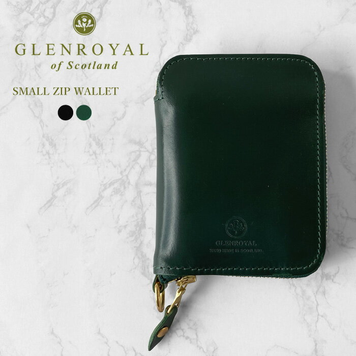 グレンロイヤル 財布（メンズ） グレンロイヤル 財布 メンズ レディース GLENROYAL SMALL ZIP WALLET スモール ジップ ウォレット 03-5814 二つ折り ラウンドファスナー ミニ財布 2つ折り 本革 ブライドルレザー 小銭入れ付き 【2024SS 新作】