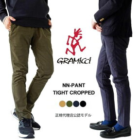 最大3000円クーポンプレゼント！ グラミチ パンツ メンズ GRAMICCI NN-PANT TIGHT CROPPED ニューナローパンツ タイトクロップド G110-OGS オーガニックコットン ストレッチ テーパード nnパンツ 【2024SS 新作】