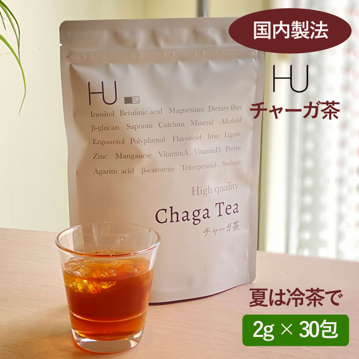 楽天j-pia【正規販売店】 HU チャーガ茶 ティーパック 60g （2g×30包入り） ロシア産チャーガ100％使用 無添加 ノンカフェイン カバノアナタケ（チャーガ茶） 国内精製 チャーガティー chaga 【クーポン対象外】【ゆうパケット対象】