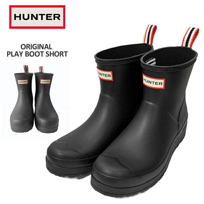 ハンター レインブーツ レディース HUNTER WOMENS ORIGINAL PLAY BOOT SHORT オリジナル プレイ ショートブーツ WFS2020RMA ラバーブーツ 長靴 防水 【2024SS 新作】