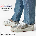 最大3000円クーポンプレゼント！ スペルガ スニーカー レディース SUPERGA 2750-COTMETU S002HG0 2750 シルバー コットンメタリック シューズ 靴 ローカット 【2024SS 新作】