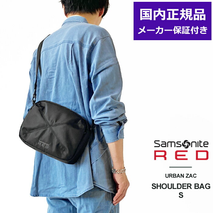 ショルダーバッグ Samsonite FERLEY Cross Bag Light Gray QY338004 QY338004 ショルダーバッグ Samsonite FERLEY Cross Bag Light Gray