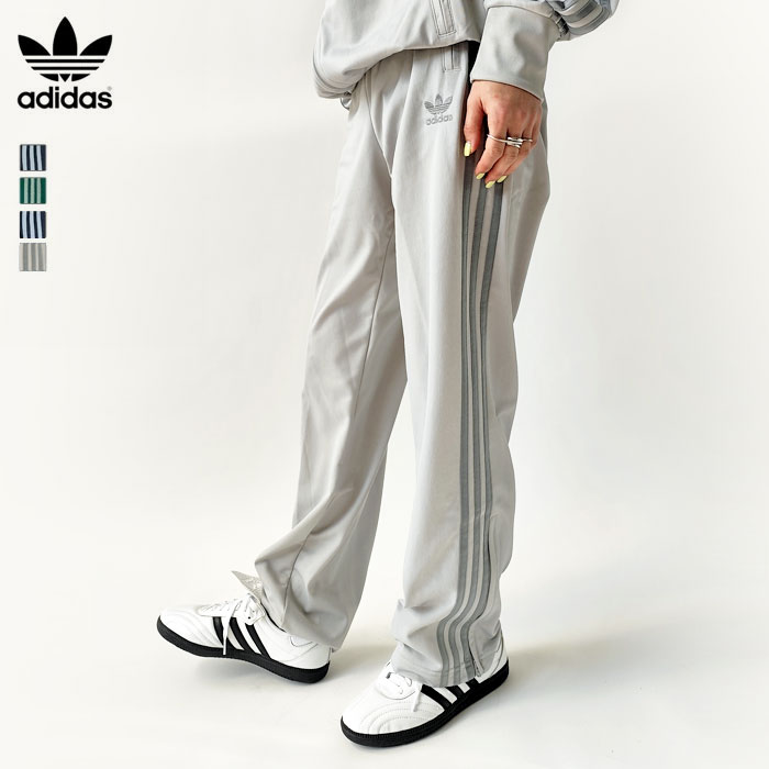 楽天市場】adidas ジャージ パンツ(カラーグレー)(レディース 楽天市場】adidas ジャージ パンツ(カラーグレー)(レディース