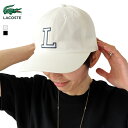 【SALE】ラコステ キャップ メンズ レディース LACOSTE コットンツイル Lロゴキャップ RK1251J-99 帽子 おしゃれ ブランド ロゴ刺繍 フ...