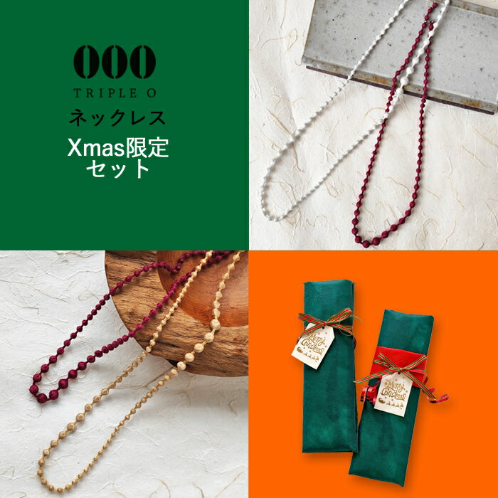 ChristmasꡪTRIPLE 000ۥȥץ  SPHERE PLUS 60 80 ͥå쥹 2顼å եץ饹 60 80 ...