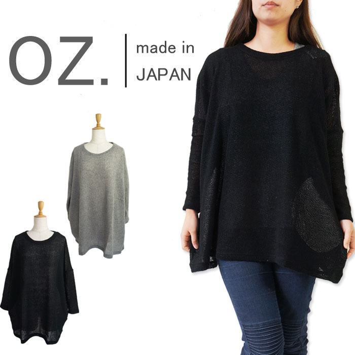 【半額】OZ【オンス】レディース クルーネック セーター ウール ローゲージ ニット プルオー...