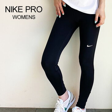 【クーポン10%OFF】ナイキ ロングタイツ レディース スパッツ NIKE ウィメンズ NP 365 タイツ レギンス ナイキ プロ スポーツウェア トレーニングパンツ (CZ9780) 010 【2021AW 新作】【ネコポス対象商品】
