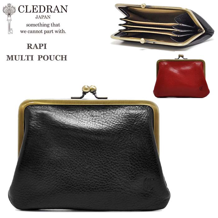 クレドラン がま口 財布 レディース CLEDRAN レザー ミニ ウォレット マルチポーチ 本革 RAPI MULTI POUCH ラピ CL2874 83-2227/83-2226 【国内 正規品】