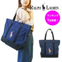 ラルフローレン トートバック POLO RALPH LAUREN ポロ ラルフローレン ビッグポニー POLO BIGPONY TOTEBAGS... ラルフローレン トートバック POLO RALPH LAUREN ポロ ラルフローレン ビッグポニー POLO BIGPONY TOTEBAGS...