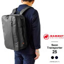 ポーター ビジネスリュック メンズ 最大3000円クーポンプレゼント！ マムート リュック MAMMUT Seon Transporter 25 セオン トランスポーター 25L 2510-03911 2Way バックパック ビジネスリュック バッグ 【2024SS 新作】