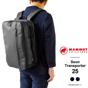 ޥࡼ å MAMMUT Seon Transporter 25  ȥ󥹥ݡ 25L 2510-03911 2Way Хåѥå ӥͥå Хå 2024SS 