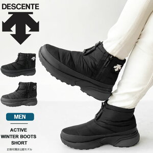 【クーポン10%OFF】【試着サポート】DESCENTE デサント スノーブーツ 防水 撥水 防寒 保温 メンズ レディース アクティブ ウィンターブーツ ショート サイドファスナー 冬 靴 ACTIVE WINTER BOOTS SHORT (DM1SJD20) 【2021AW 新作】