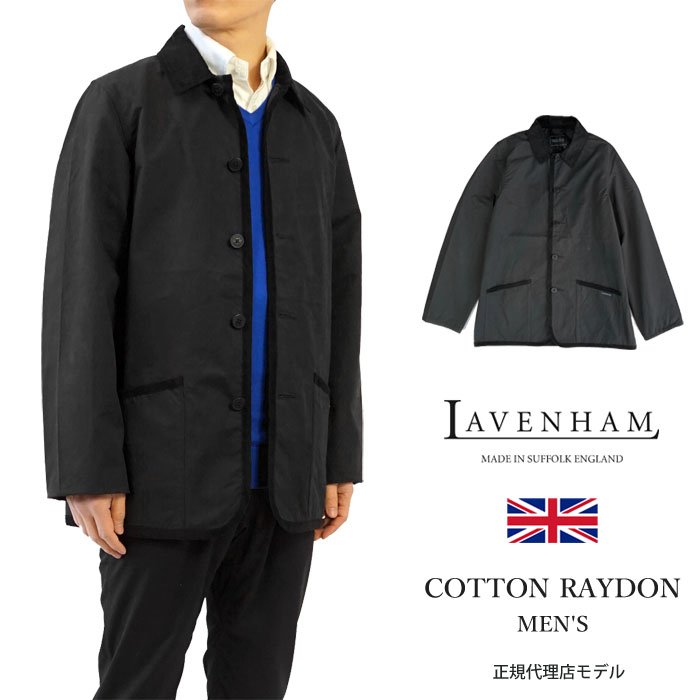 10%OFFクーポンプレゼント！ ラベンハム ジャケット LAVENHAM コットン レイドン COTTON RAYDON コーデュロイ襟 ショート丈 コート ブルゾン ライトアウター 英国製 SLJ1011 黒/ブラック