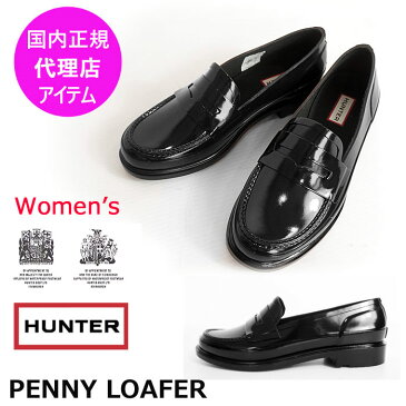 HUNTER ハンター レインシューズ ペニー ローファー レディース ラバーシューズ 防水 REFINED PENNY LOAFER GLOSS WFF1006RGL 【国内 正規品】