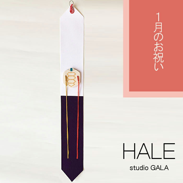 10%OFFN[|v[gI Studio GALA(X^WIK) HALE 1̂j 邵 ^yXg[ T Ǌ| Ǐ gR   CeA N   (HA01)