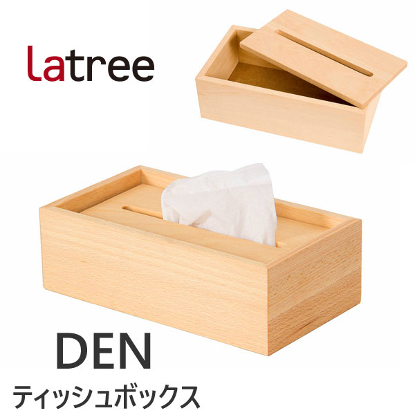 ティッシュボックス ビーチ 木製 落し蓋式 ティッシュケース カバー インテリア 天然木 HIDAKAGU/ラトレ(Latree) DEN (PL1DEN-0010250-BEOL)