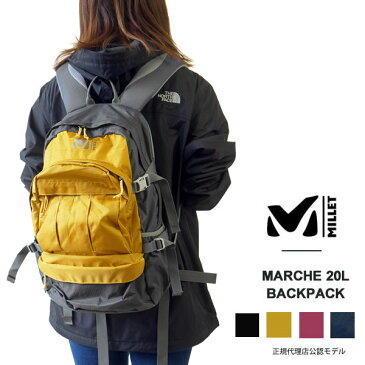 【2020 新作】ミレー リュック MILLET デイパック MARCHE マルシェ 20 リュックサック バックパック 20リットル MARCHE 20L MIS0668 MARCHE 20L カジュアルバッグ 【国内 正規品】